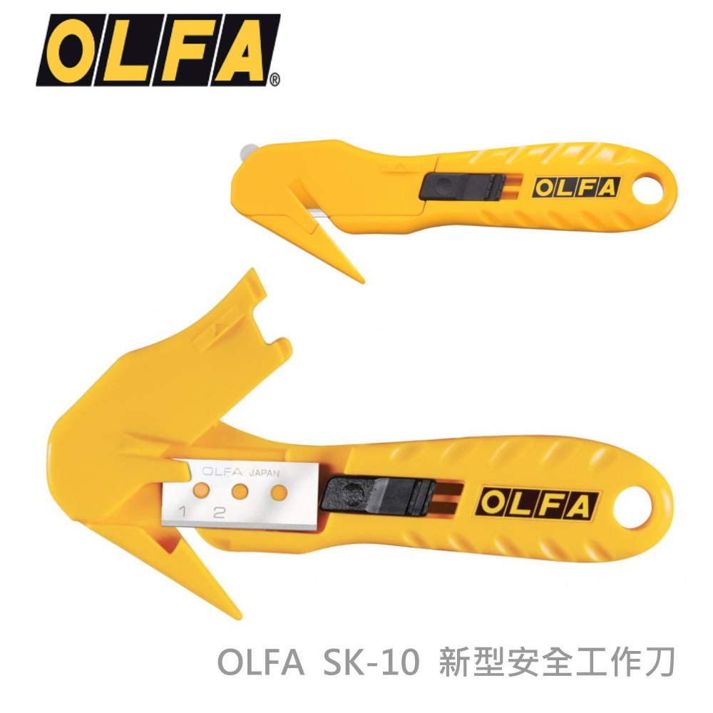 筆刀、工作刀