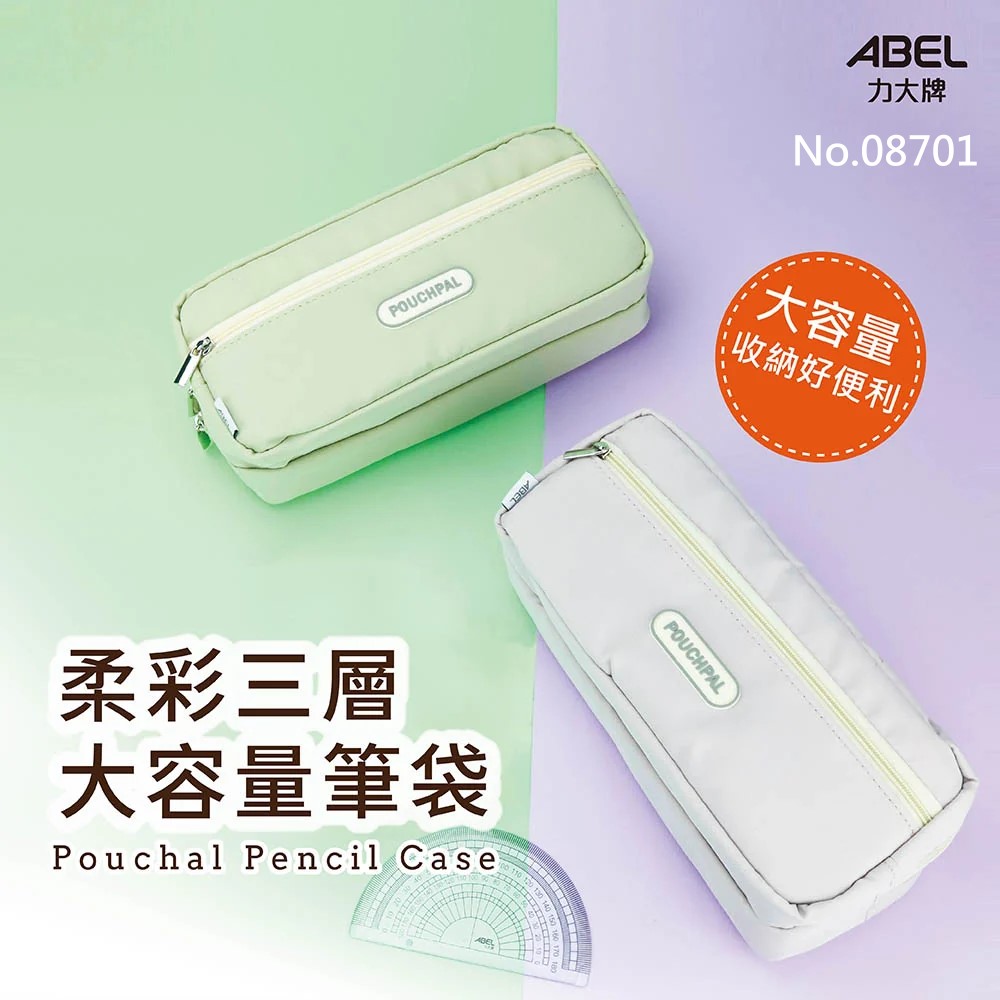 綜合用品