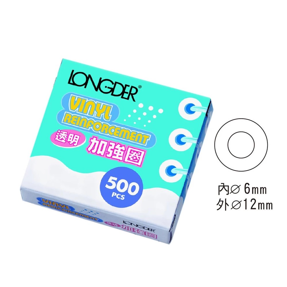 綜合用品