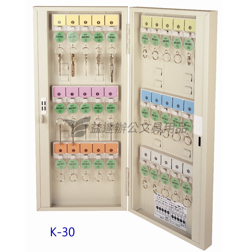 TATA 鑰匙保管箱【K-30、30支】