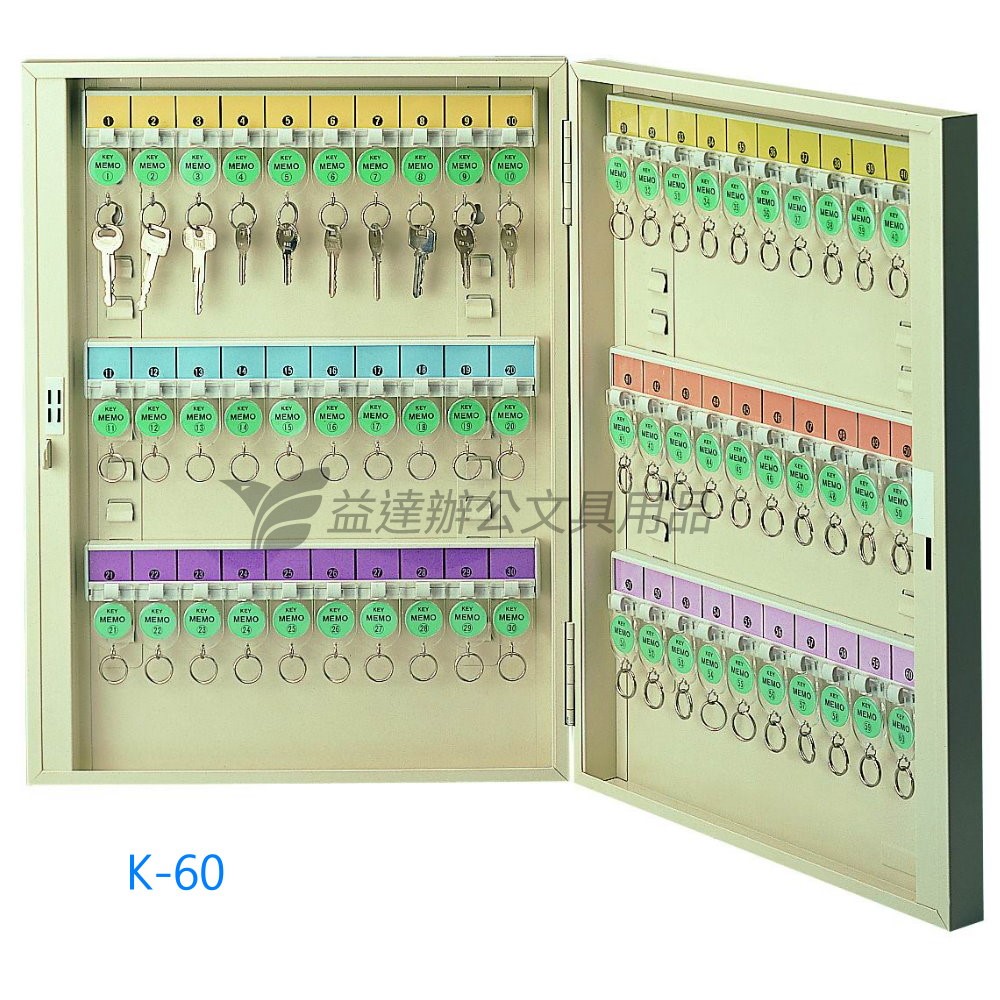 TATA 鑰匙保管箱【K-60、60支】