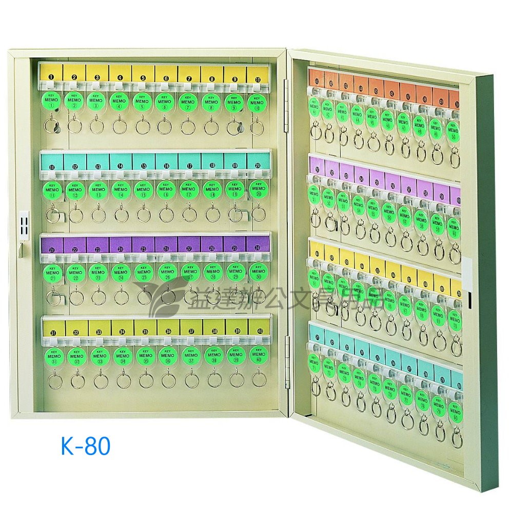 TATA 鑰匙保管箱【K-80、80支】