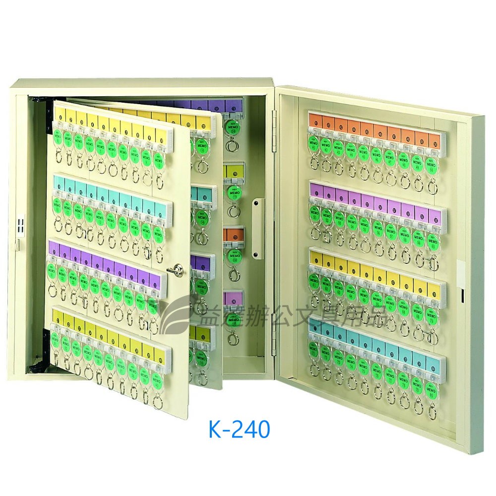 TATA 鑰匙保管箱【K-240、240支】