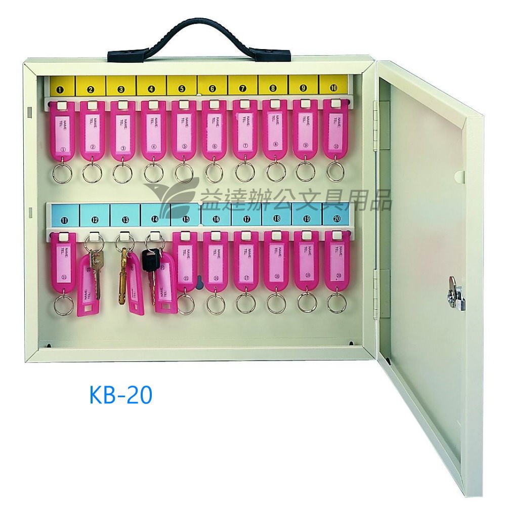 TATA 鑰匙保管箱【KB-20、20支】