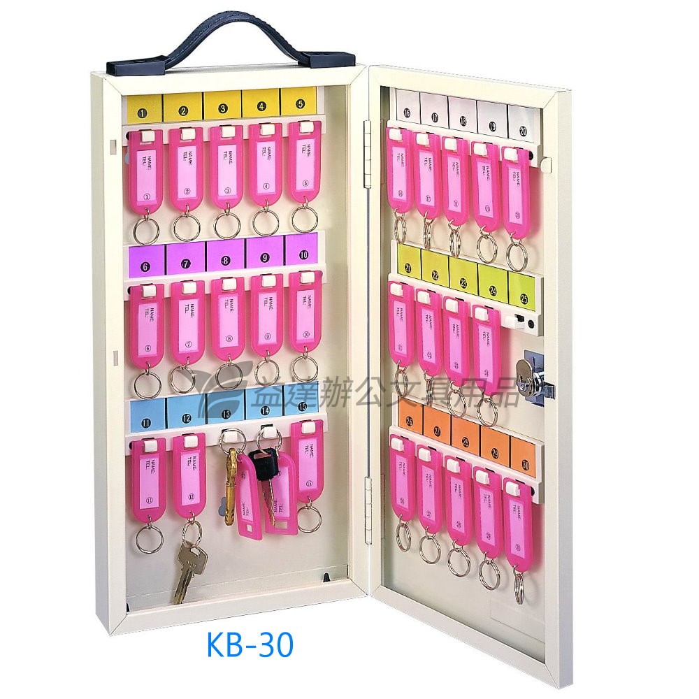 TATA 鑰匙保管箱【KB-30、30支】