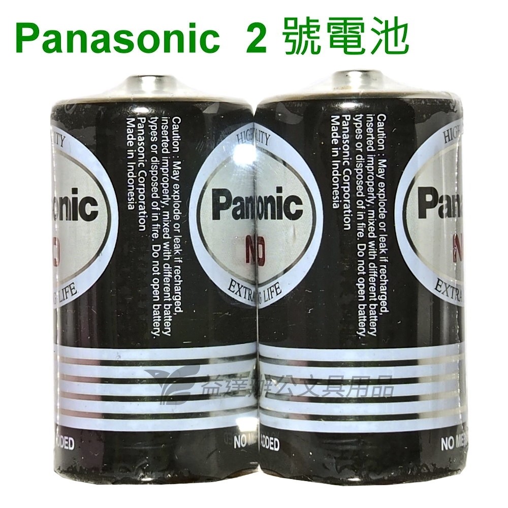 Panasonic 碳鋅普通電池【 2號、2入】