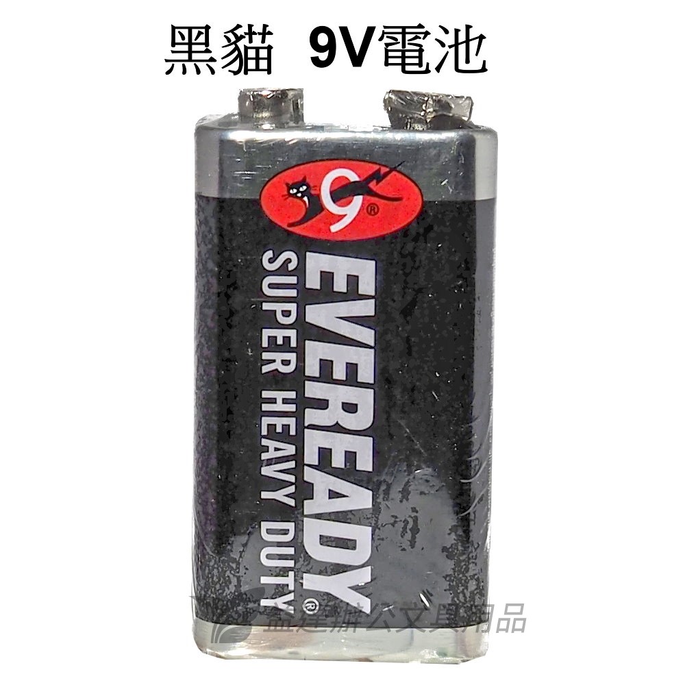 黑貓 碳鋅普通電池 【 9V、1入】