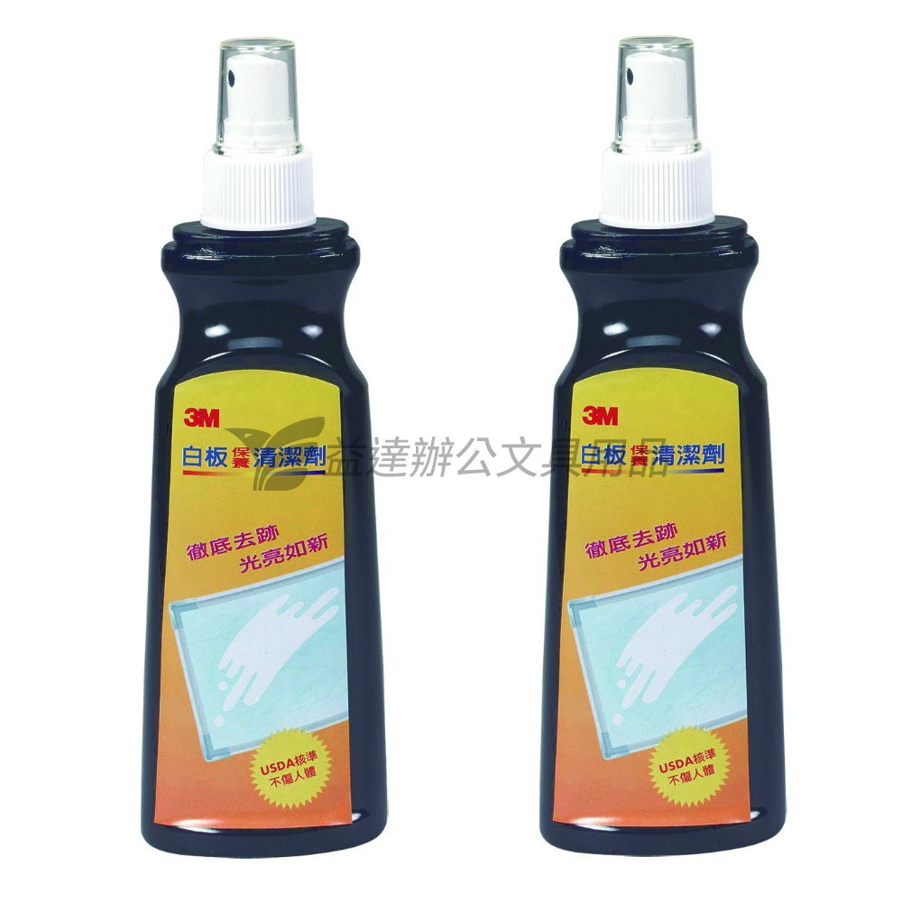 3M 白板清潔劑
