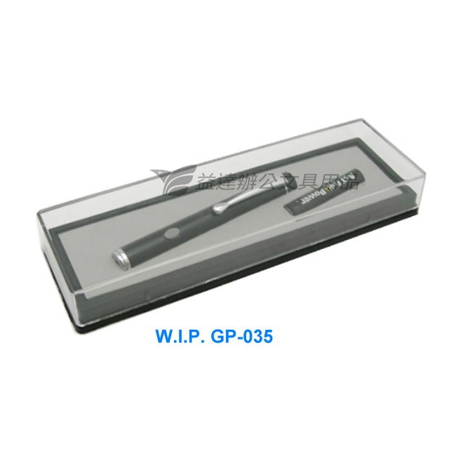 GP-035 袖珍型雷射筆【紅光】