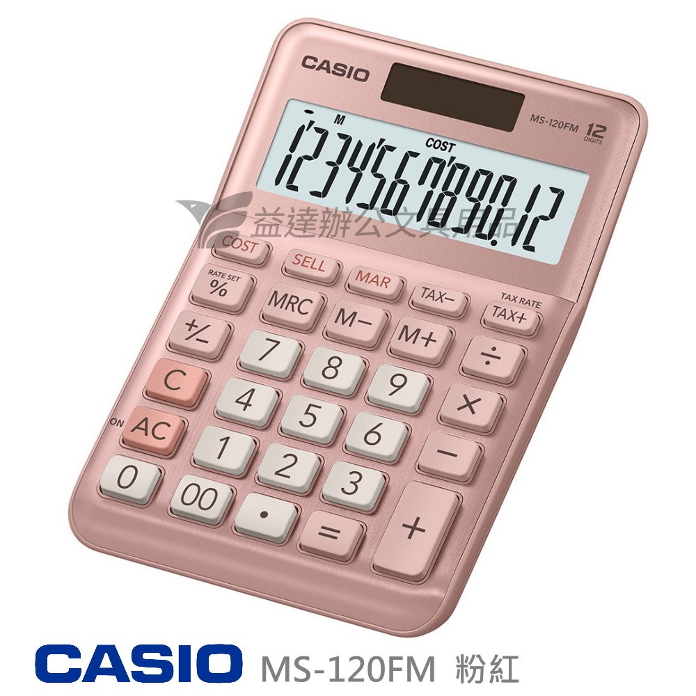 CASIO  MS-120FM  二用計算機【櫻花粉】