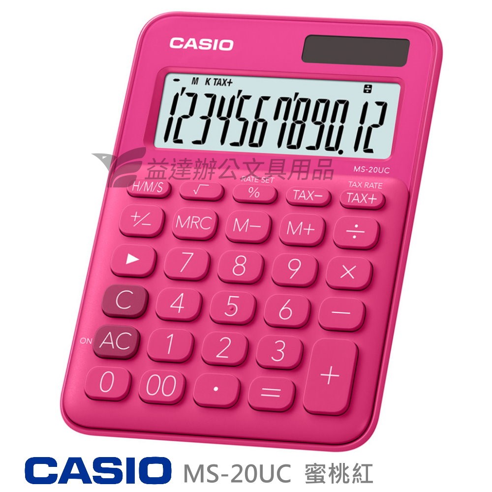 CASIO  MS-20UC  二用計算機【蜜桃紅】