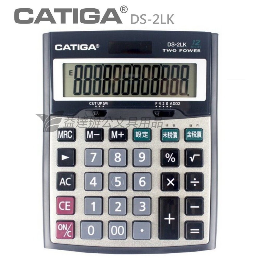 CATIGA  DS-2LK 桌上型計算機