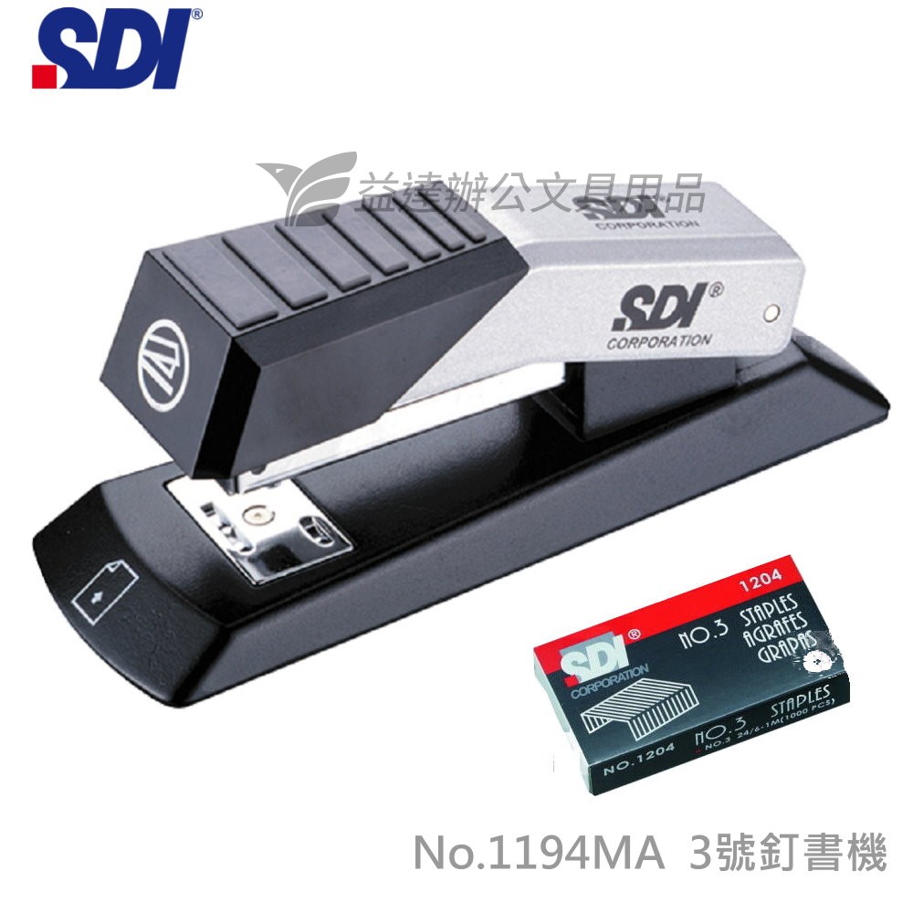 SDI 手牌  1194MA  復古訂書機