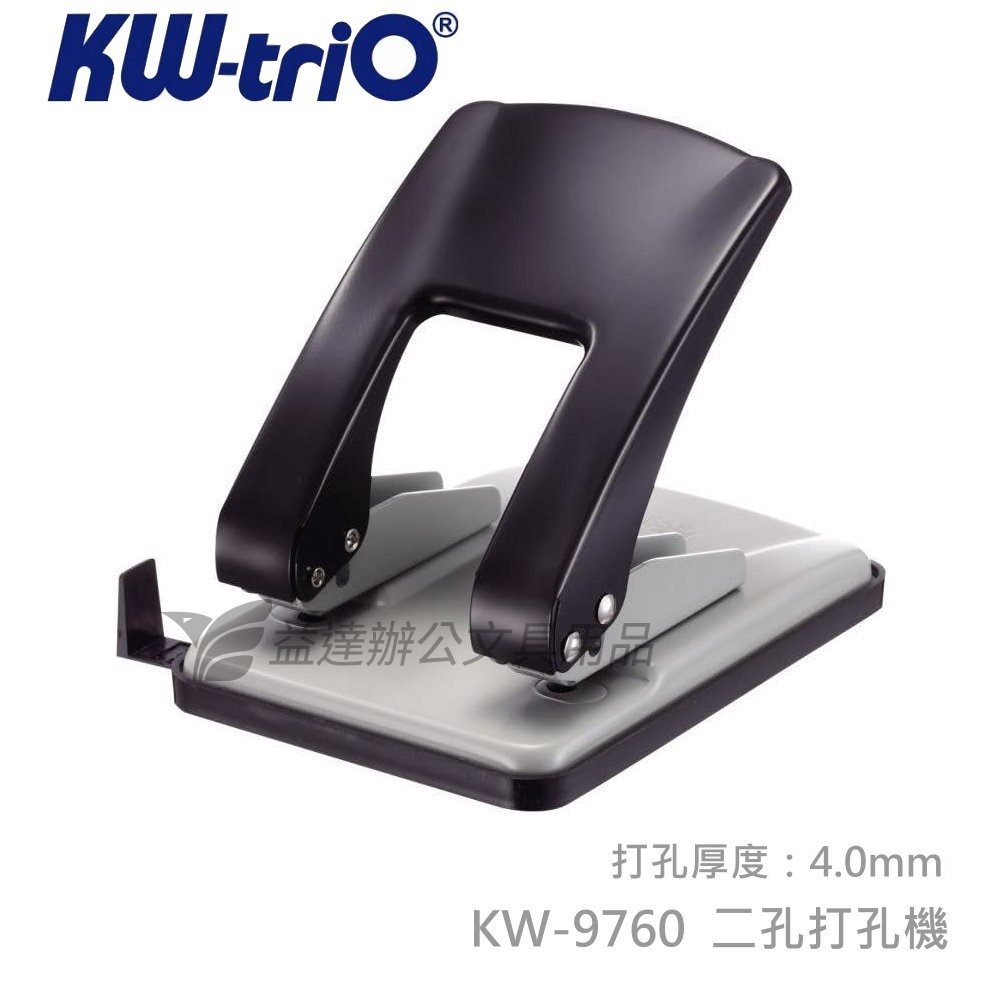 KW-09760 二孔打孔機