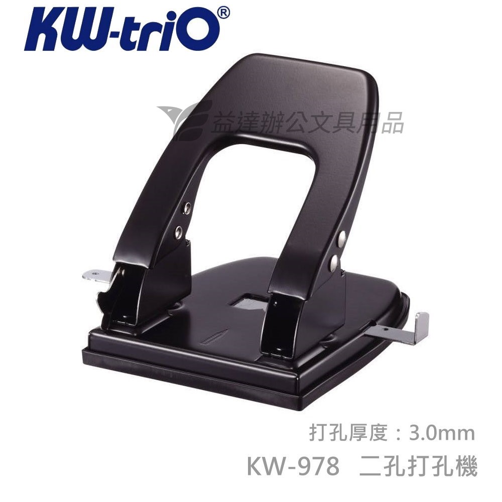 KW-09780 二孔打孔機