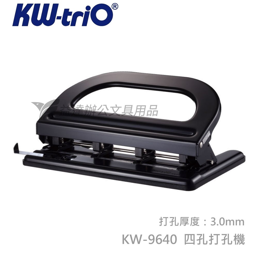 KW-09640 四孔打孔機