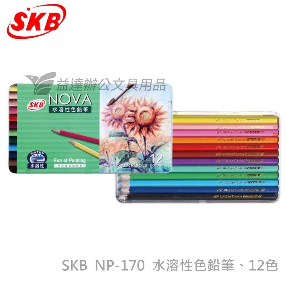 SKB NP-170 水溶性色鉛筆 12C