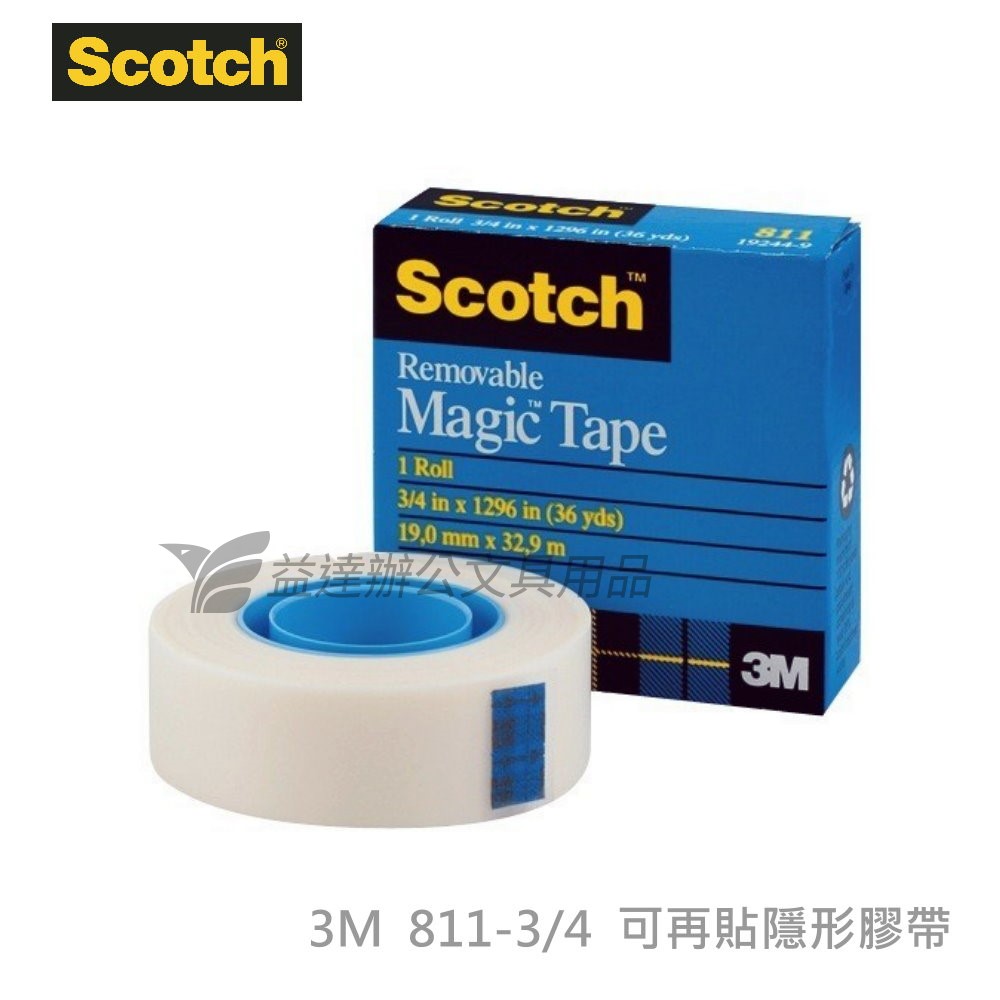 3M-811可再貼隱形膠【19mm*32.9M】