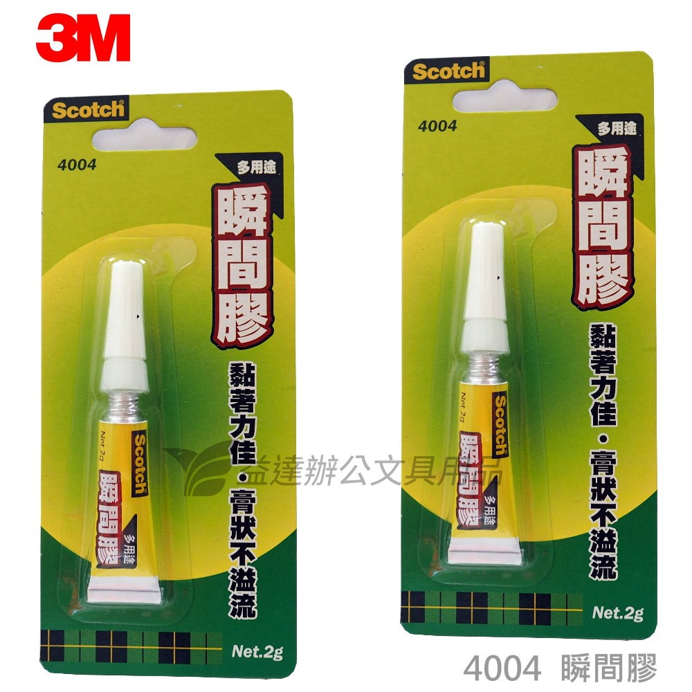 3M 4004瞬間膠【膏狀、2g】