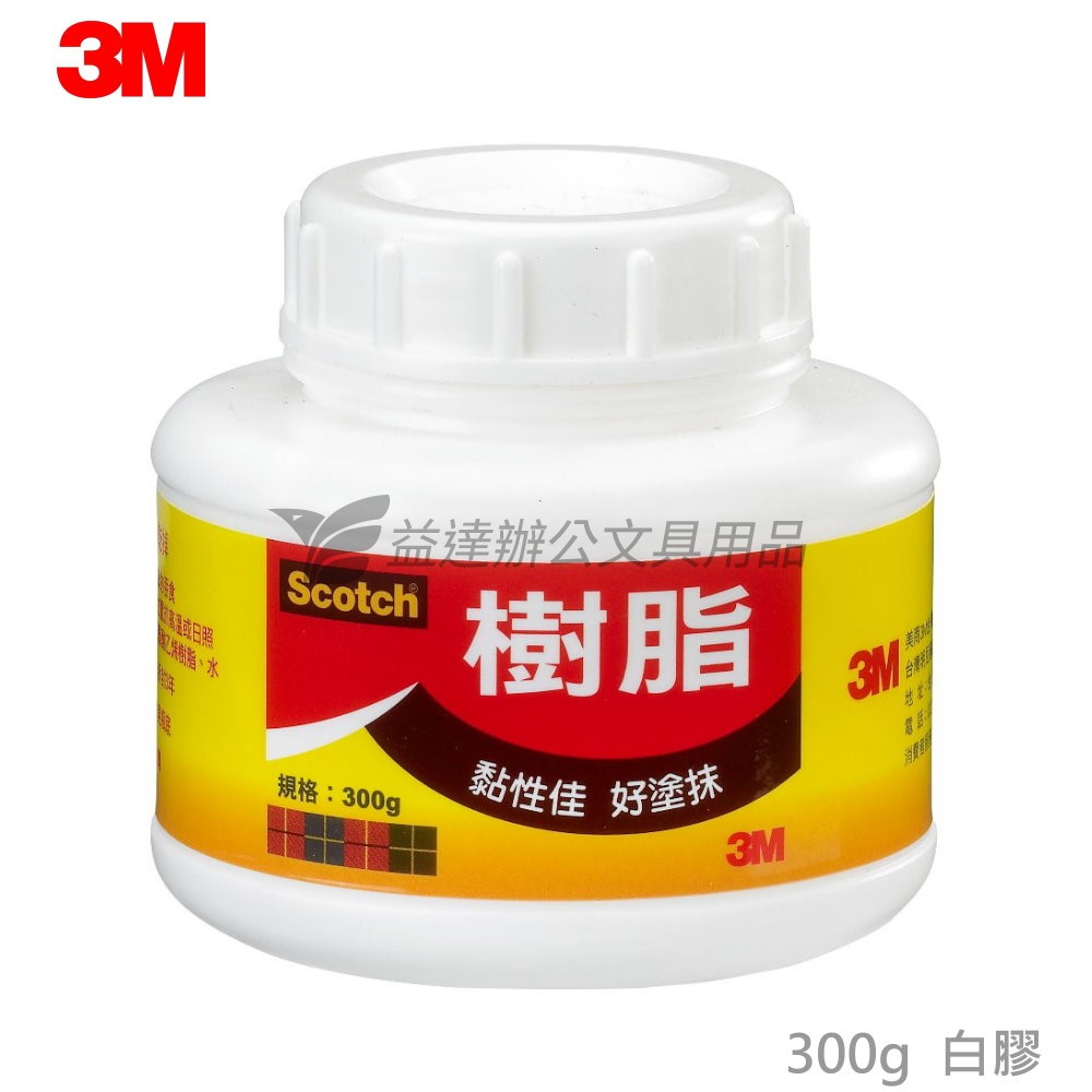 3M 3300白膠【300g-大】