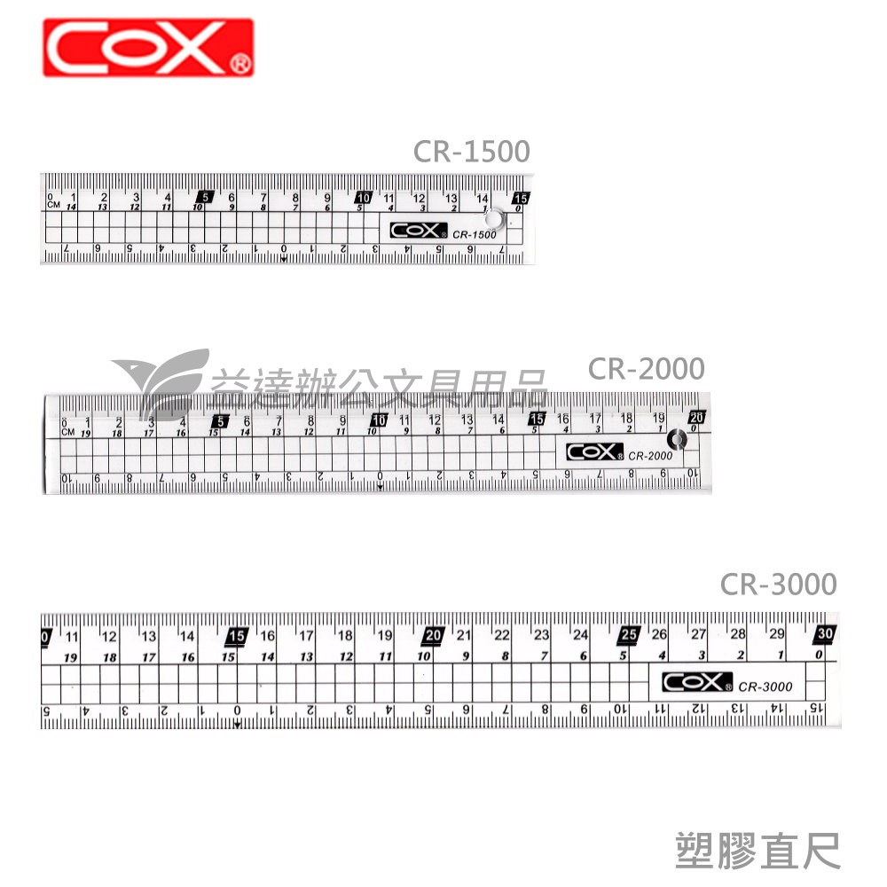 COX CR-1500直尺【15cm】