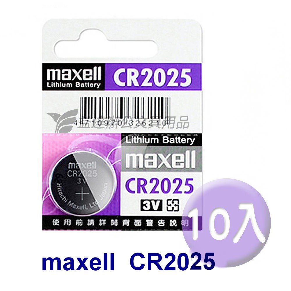 MAXELL   CR2025