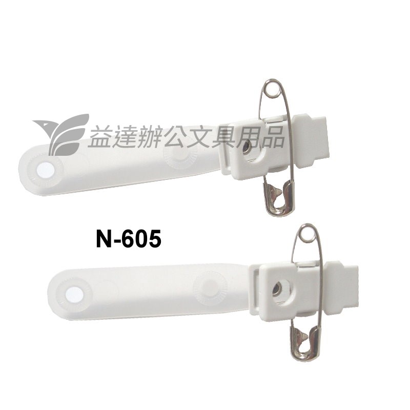 N605 吊套夾【夾具塑膠】