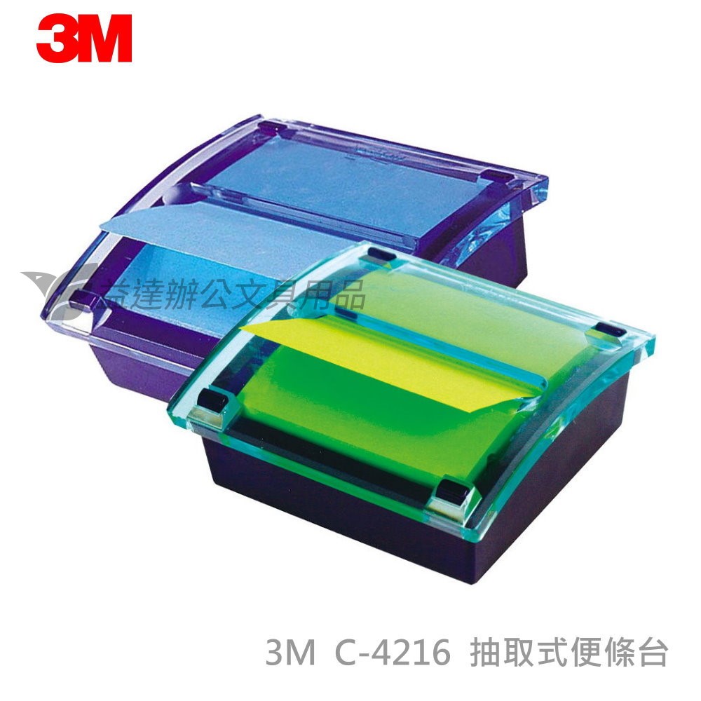 3M C4216系列抽取式便條台