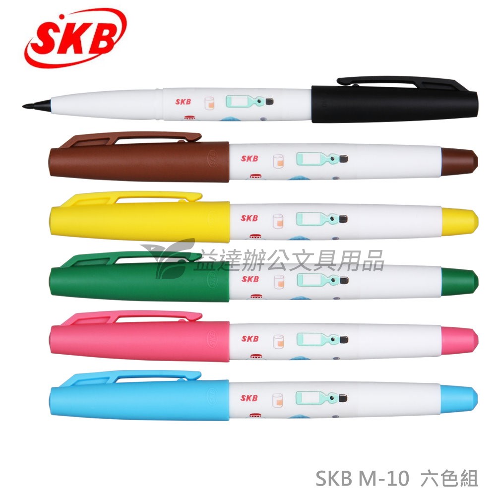 SKB M-10 水性簽字筆【台味6色組】