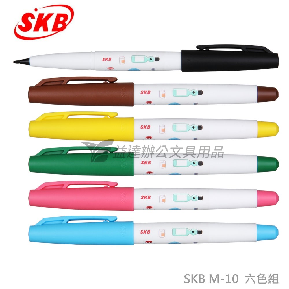 SKB M-10C 水性簽字筆【台味6色組】
