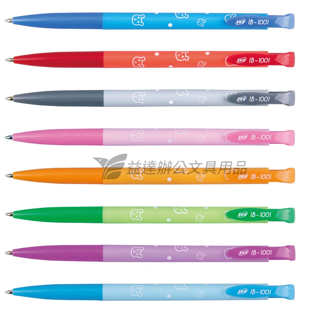 SKB IB-1001 自動中油筆【0.7】