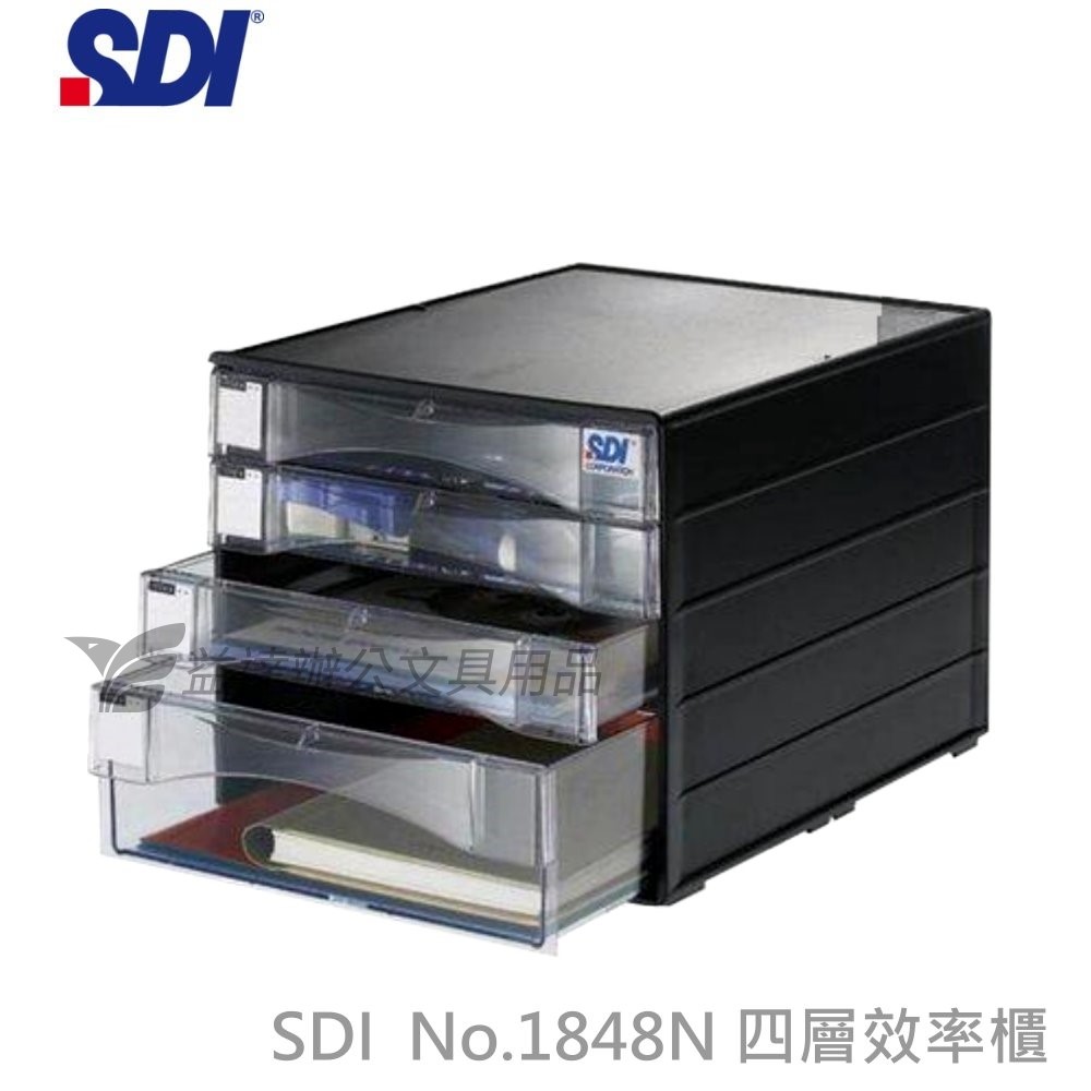 SDI 手牌 1848N A4桌上型四層資料櫃