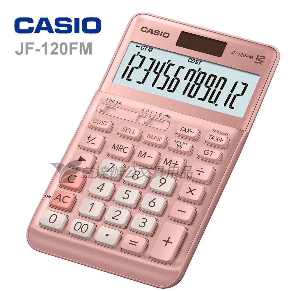 CASIO  JF-120FM  二用計算機【櫻花粉】