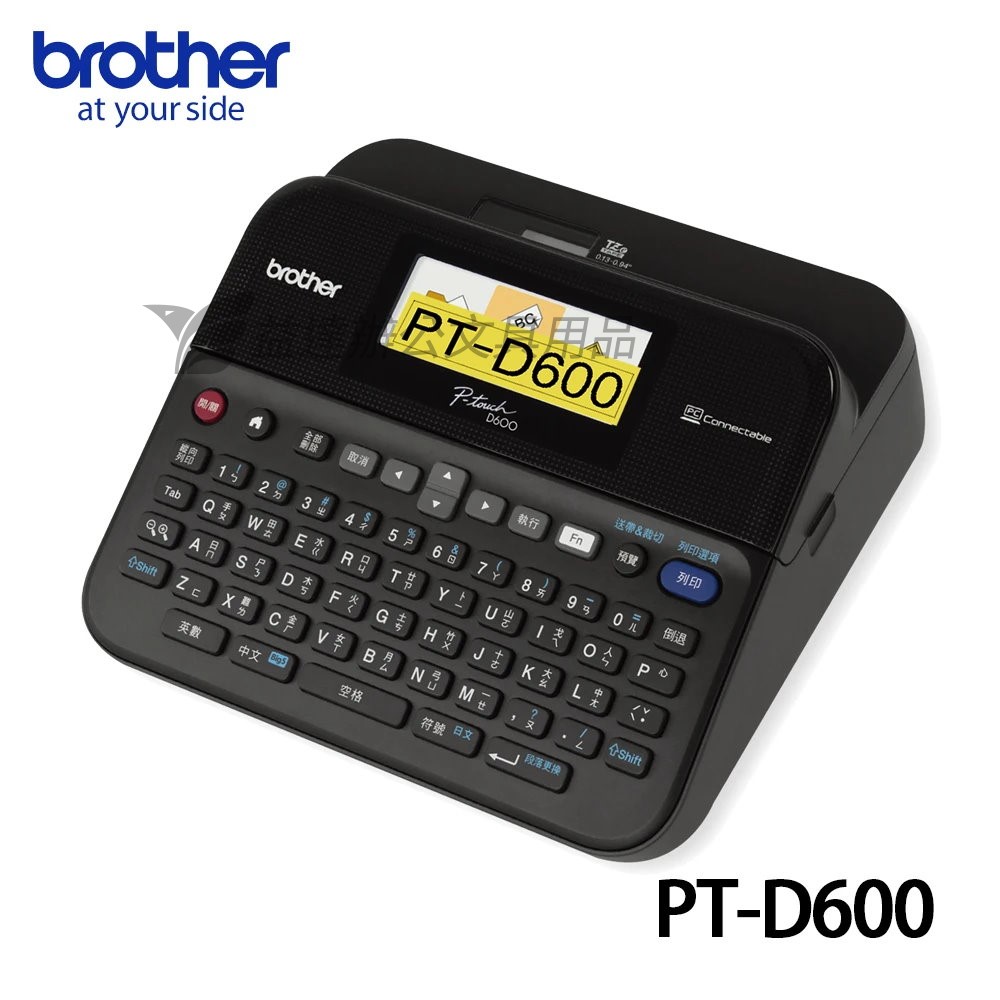 Brother  PT-D600 標籤機