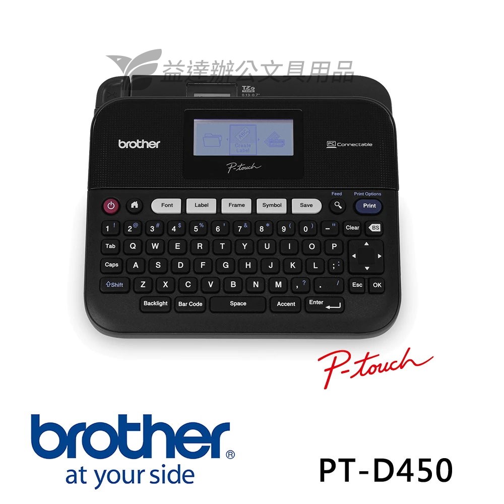 Brother  PT-D450 標籤機