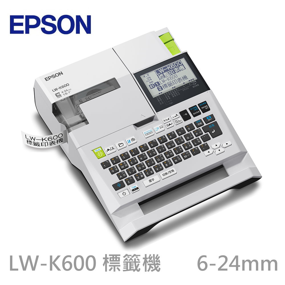 EPSON  LW-K600 標籤機