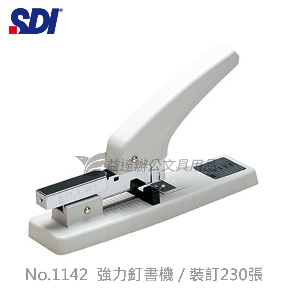 SDI 手牌  1142 重力型訂書機