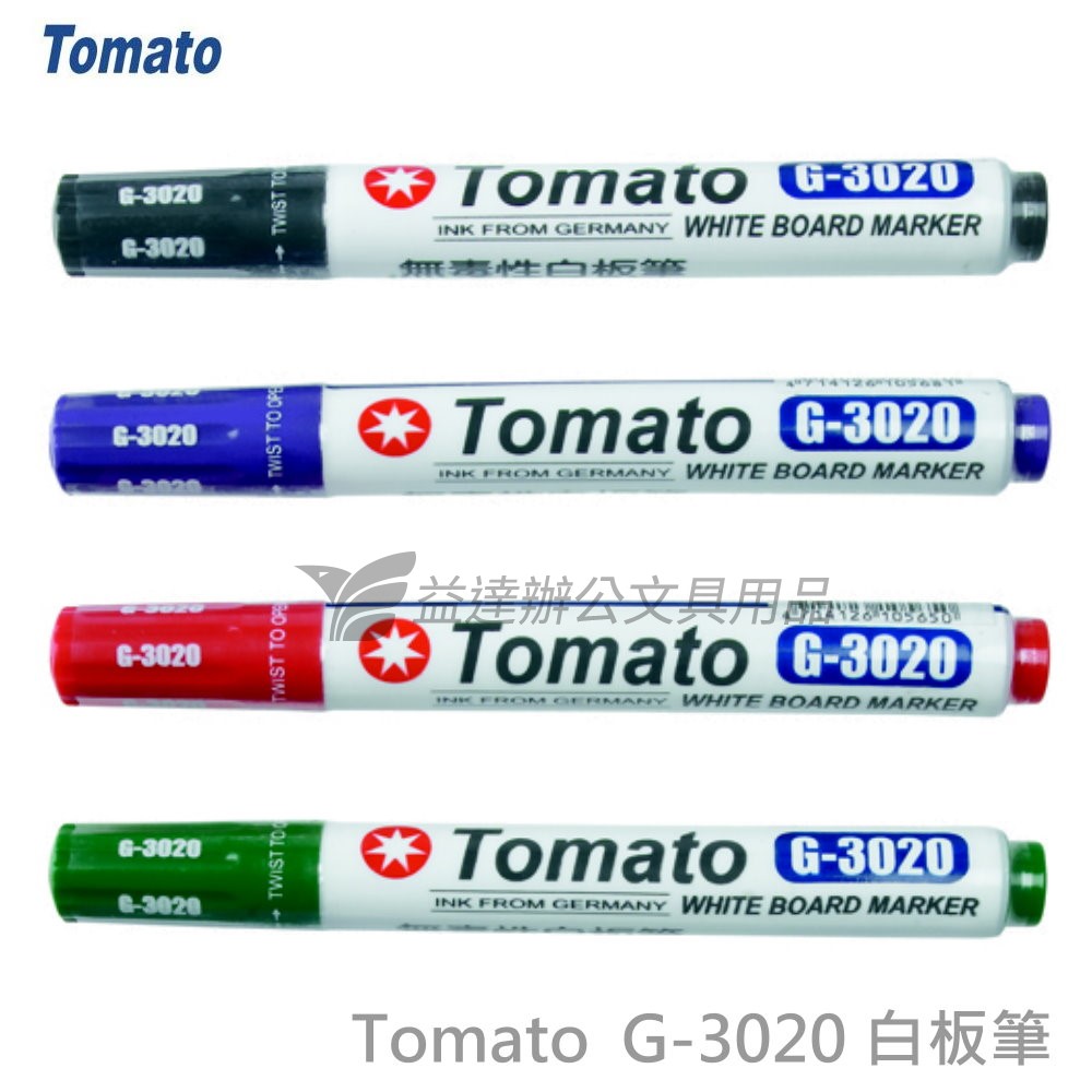 Tomato  G-3020 環保白板筆