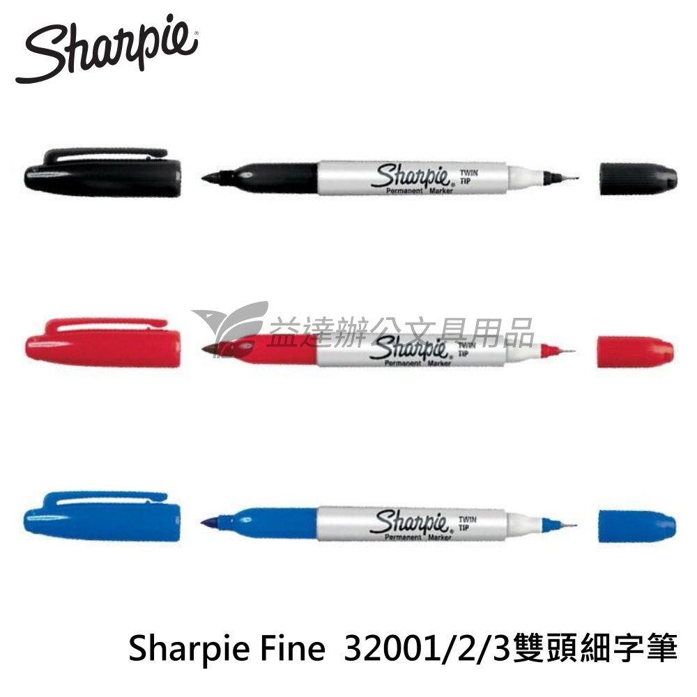 Sharpie  Fine  雙頭細字萬用筆