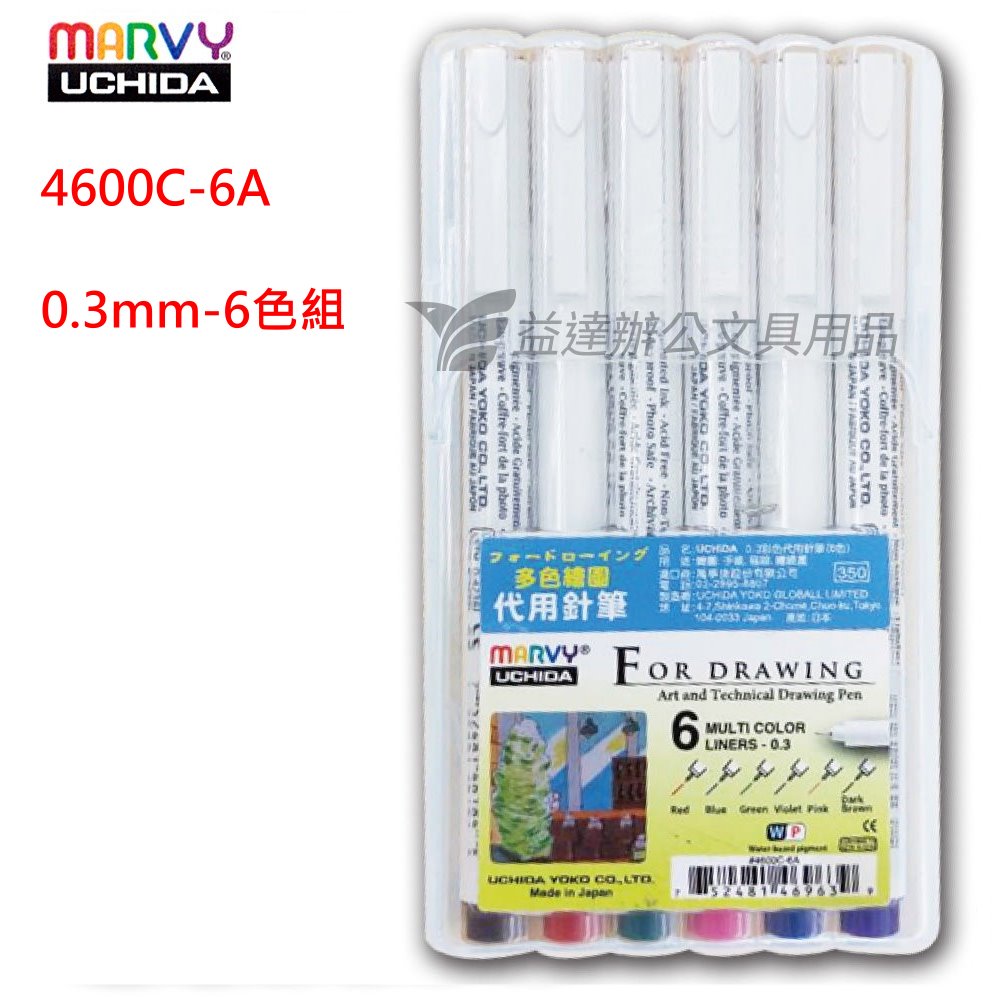 Uchida  4600C-6A 水性代針筆【0.3mm-6色組】