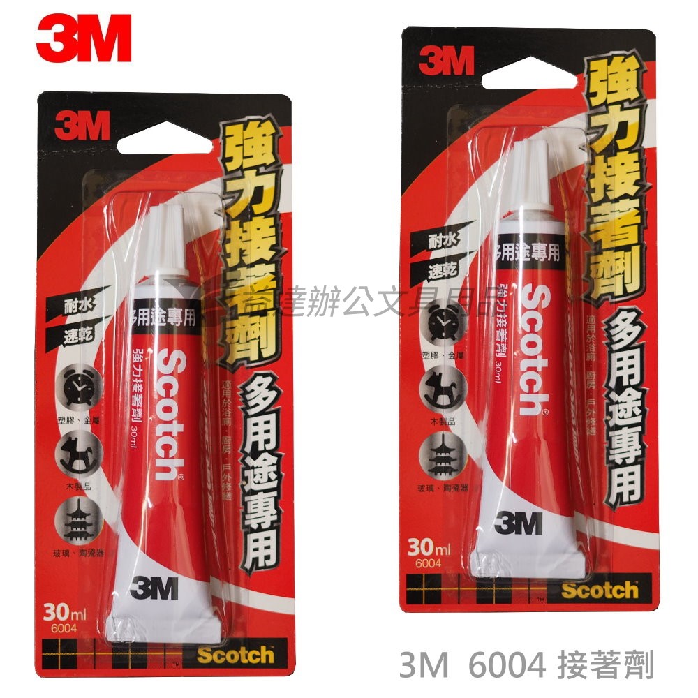 3M-6004 強力接著劑【30ml】