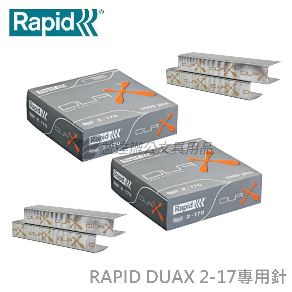 DUAX  RAPID 2-170專用針