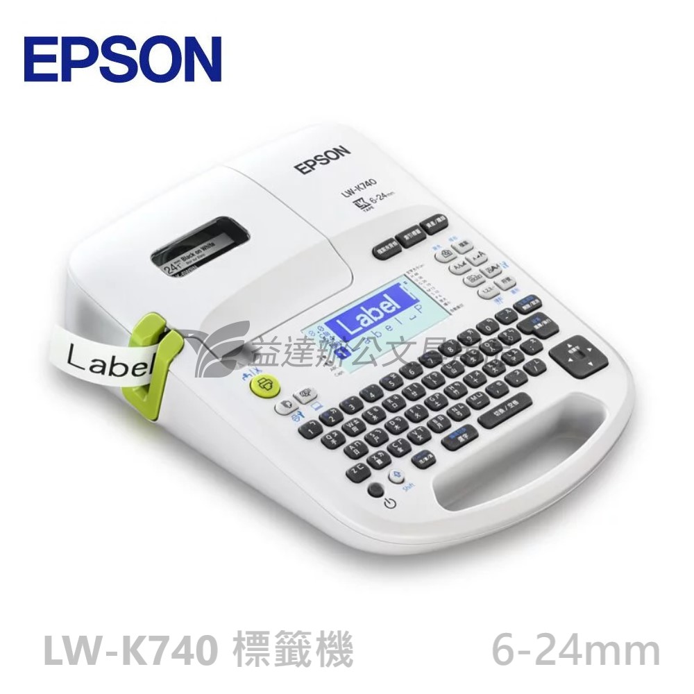 EPSON  LW-K740 標籤機