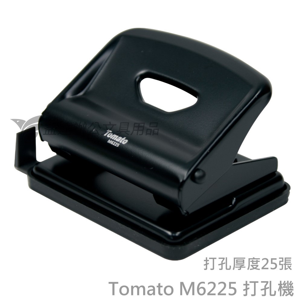 Tomato M6225 二孔打孔機