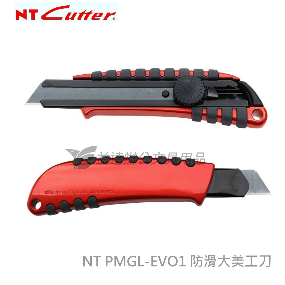 N.T.  NT PMGL-EVO1 大美工刀