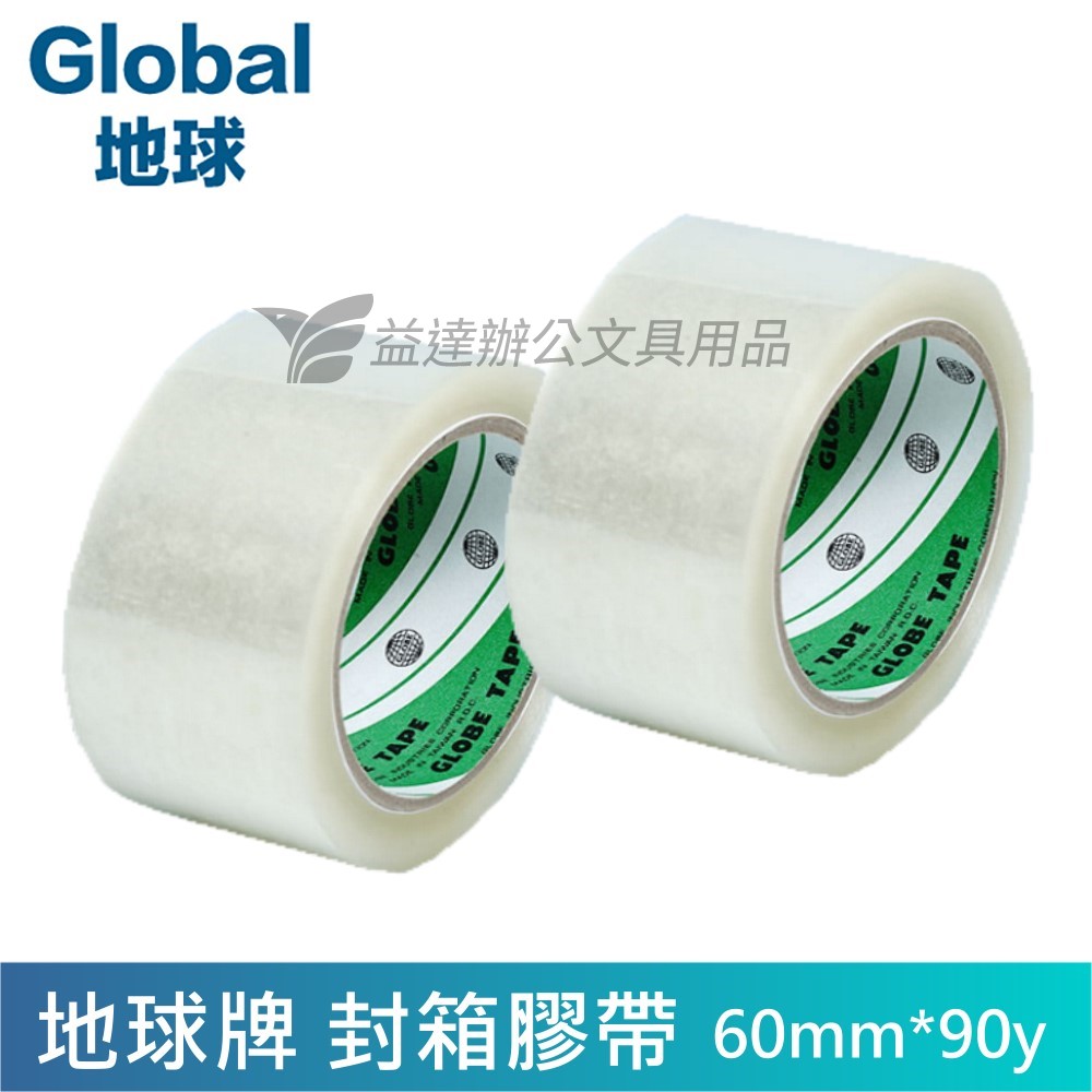 地球 60mm*90y  OPP膠帶