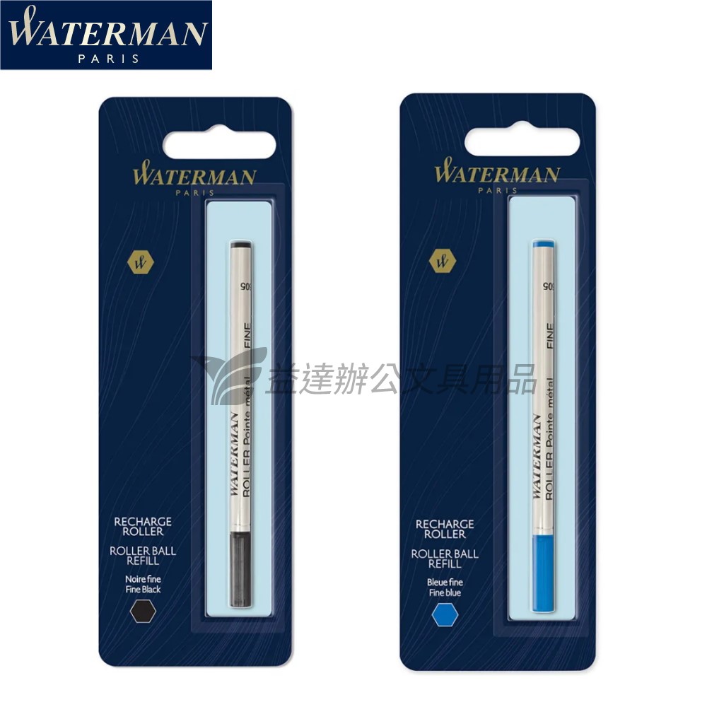 WATERMAN 威迪文 鋼珠筆筆芯【M、中 0.8】