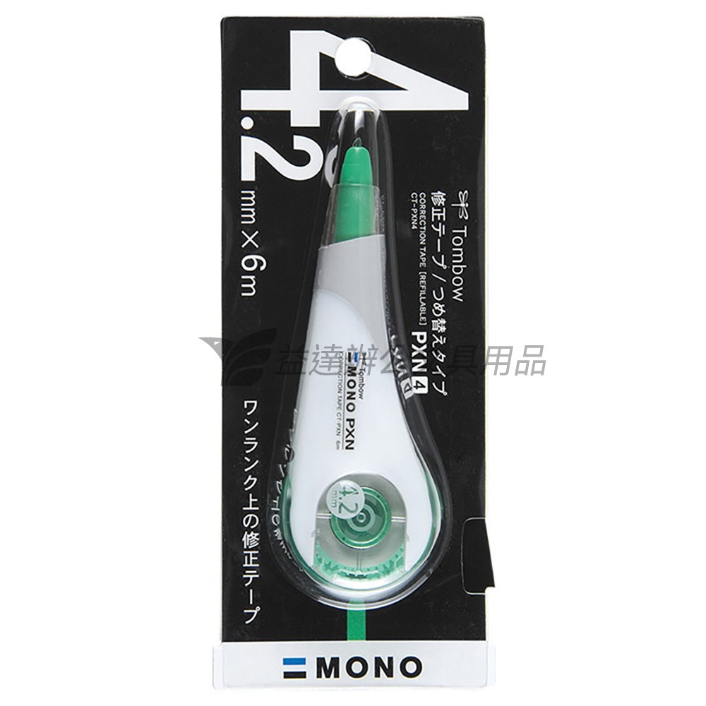 MONO CT-PXN4 修正帶