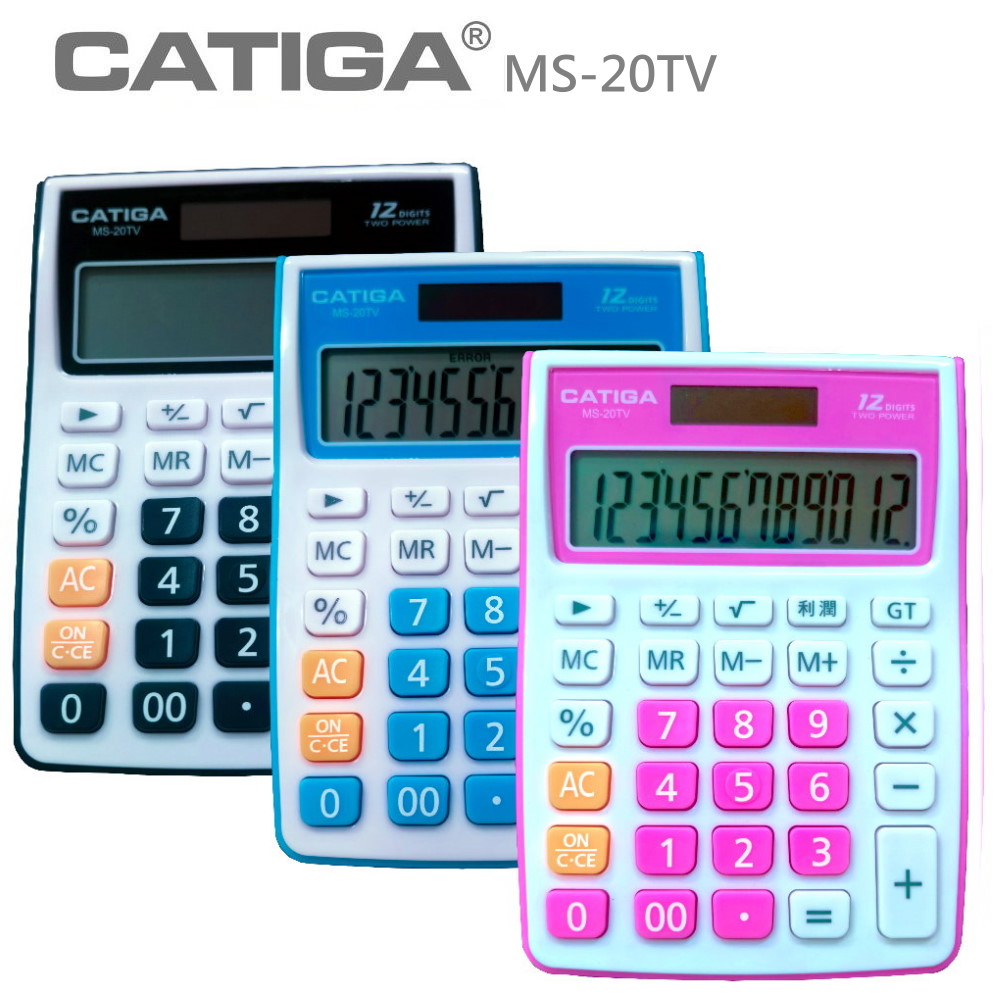 CATIGA  MS-20TV 二用計算機〔12位〕