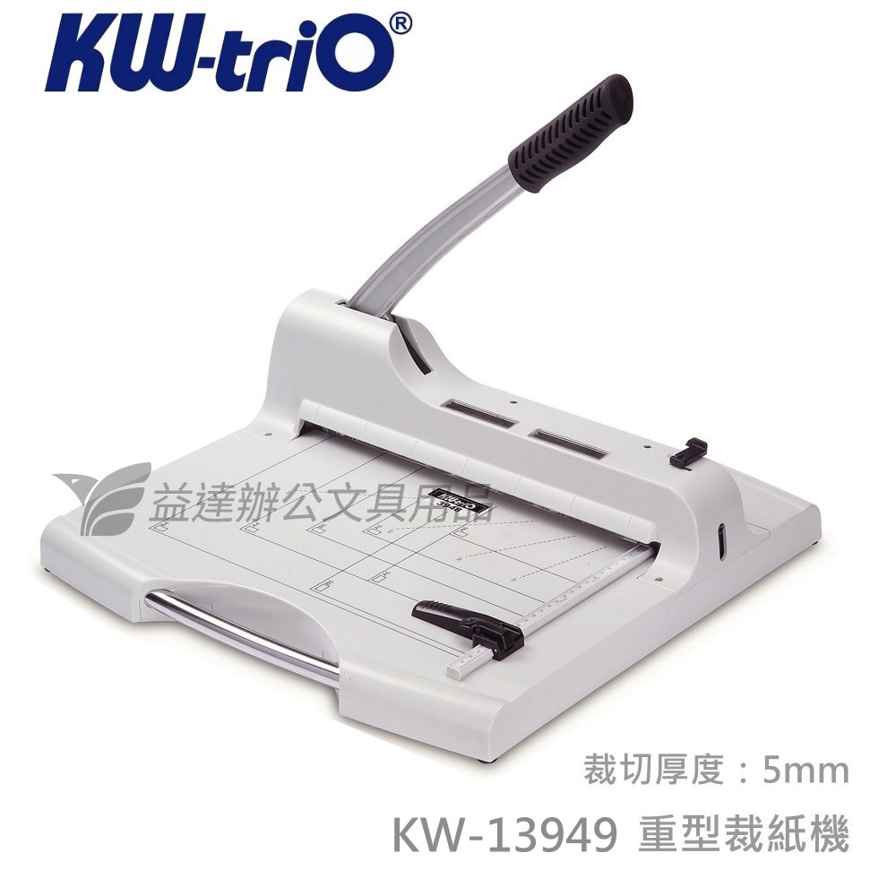 KW-13949 重型裁紙機